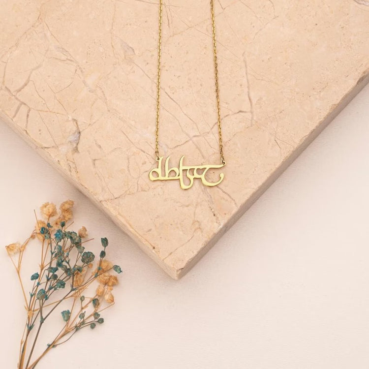 Elvish Name Necklace