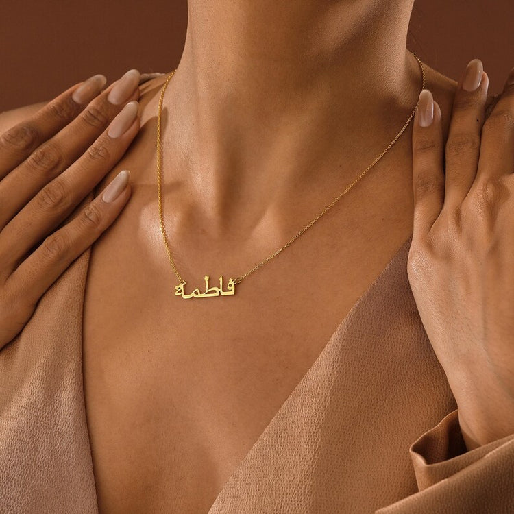 Arabic Name Necklace